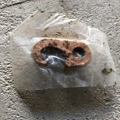 BURNDY YGHP29C26, 1/0 to 250 Run, 1/0 to 2/0 Tap Compression Connector