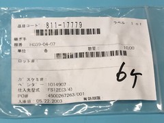 LOT OF 6 MICRON 811-17779 FITTING, FS12E(3/4), ET79-49,TEFLON,1014907, 169092