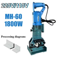 MH-60 1800W Portable Electric Hydraulic Angle Steel Cutting Machine High Power