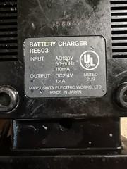 Panasonic RE503 Battery Charging Station 120V 110mA Input, 2.4VDC 1.4A Output