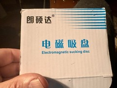 LSD-P80/38 electromagnet
