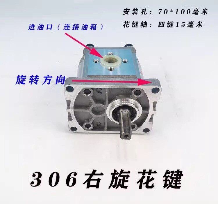 Gear Pump CBN-F306/F314/F316/F320/F325 Hydraulic Oil Gear Pump Spline Flat Key