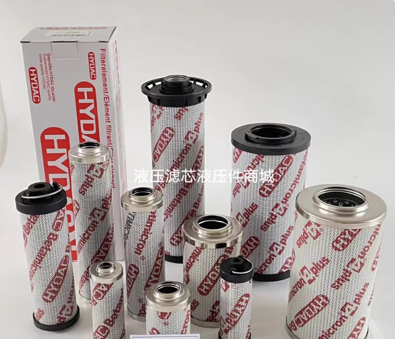 one for HYDAC 0160D100W/HC FILTER ELEMENT *tlp