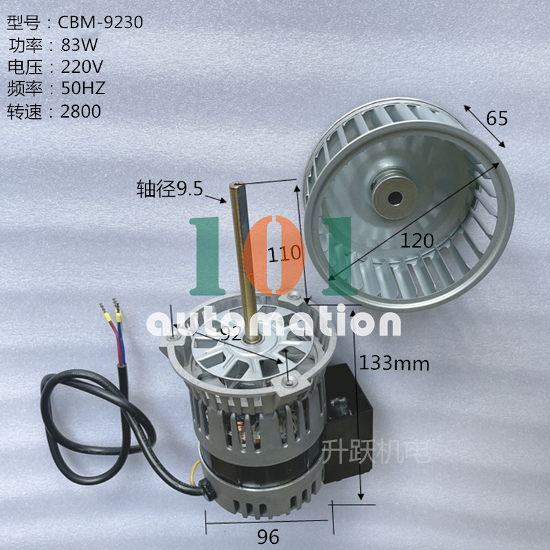 1PCS NEW FOR Reflow soldering high temperature motor CBM9230 83W 220V