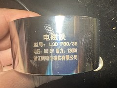 LSD-P80/38 electromagnet