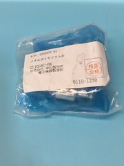 UCV MOTOYAMA DIAPHRAGM VLV PCTFE SEAT N.O. SUP.4~6K, 0.39~0.58MPA, 151035