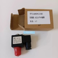 1PC FOR 1205339-2-3-RJ Screw Compressor Inlet Valve Universal Solenoid Valve