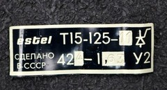 Estel CCCP 2x Thyristor T15-125-11 424-1.63 y2 Unused
