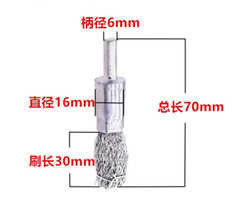 15/25/30mm Rotary 6mm Shank Stainless Steel Wire End Cup Brush Wheel for Drill