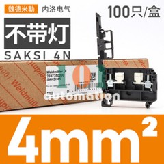 QTY:100 NEW FOR weidmuller Terminal block SAKSI4N 2697350000 Without lamp 6.3A