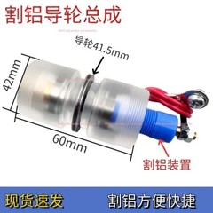 1X Wire Cut Pulley Guide Wheel Roller Plastic Seat for WEDM Wire Cutting Machine