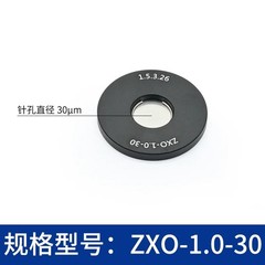 1PC Optical Laboratory Precision Pinhole Spatial Filter System Accessories