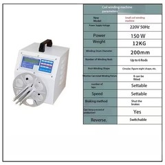 High-speed Single-head Stranding Machine Double-head Stranding Machine