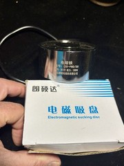 LSD-P80/38 electromagnet