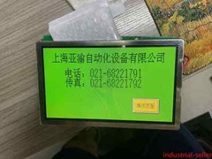 One SHARP SHARP 7inch LCD LQ7BW556 Welcome counteroffer