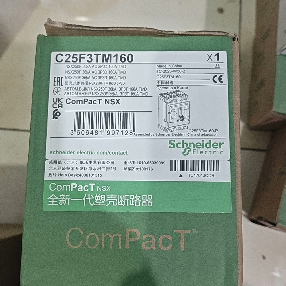 one New Schneider Electric NSX250F Circuit Breaker 3P160A