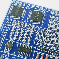 SMD SMT Components Soldering Practice Board Electronic Project Kits DIY Skill