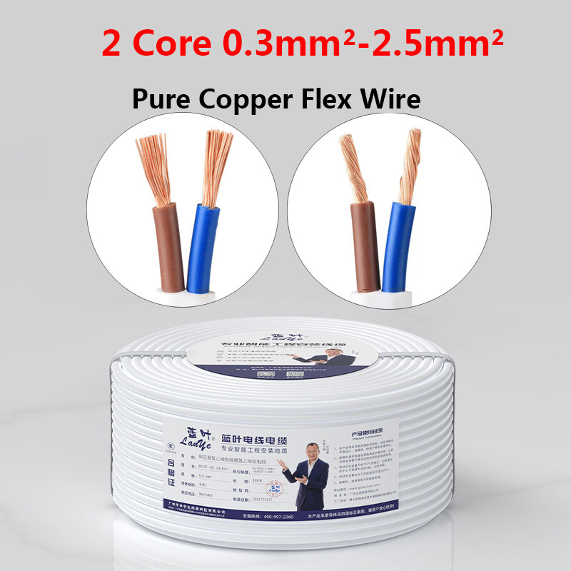 2 Core 0.3mm²-2.5mm² Pure Copper Flex Wire Electrical Cable PVC Insulation White
