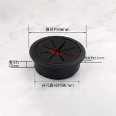 50mm – 80mm PC Computer Desk Plastic Grommet Table Cable Tidy Wire Hole Cover
