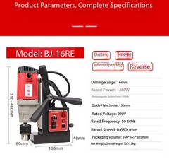 Multifunction Magnetic Drill Adjustable Speed Forward And Reverse Electric Drill