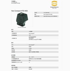1Pcs New For 19120080426 Corrosion Resistant Top Shell