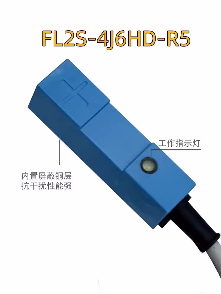 1PC NEW FL2S-4J6HD-R5 Proximity Switch