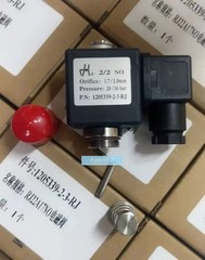 1PC FOR 1205339-2-3-RJ Screw Compressor Inlet Valve Universal Solenoid Valve