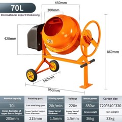70L-160L Vertical Multifunctional Mixer Cement Feeding Wet and Dry Drum Mixer