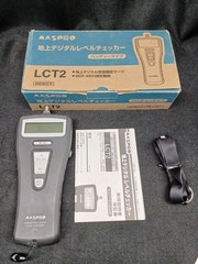 MASPRO LCT2 Digital TV Signal Checker Portable Terrestrial Receiver