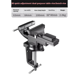 Bench Vise Small Vise Table Fixture Workbench Vise Mini Table Vise Multifunction
