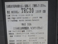 Taketsuna TRC20 1100-80K-B Super Heater Multi-Controller 30 Days Warranty
