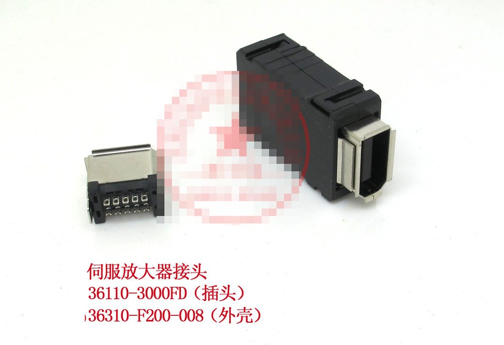 1PCS NEW 36110-3000FD(PLUG)+36310-F200-008(SHELL) Servo Relay Connector