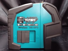 YAMASHIN SG-GP2 Laser Plumb Bob Precision Level Tool