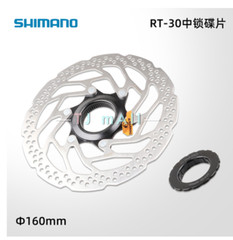 3pc SM RT54 Disc Brake Rotor 160MM 56RT30 Mountain Bike