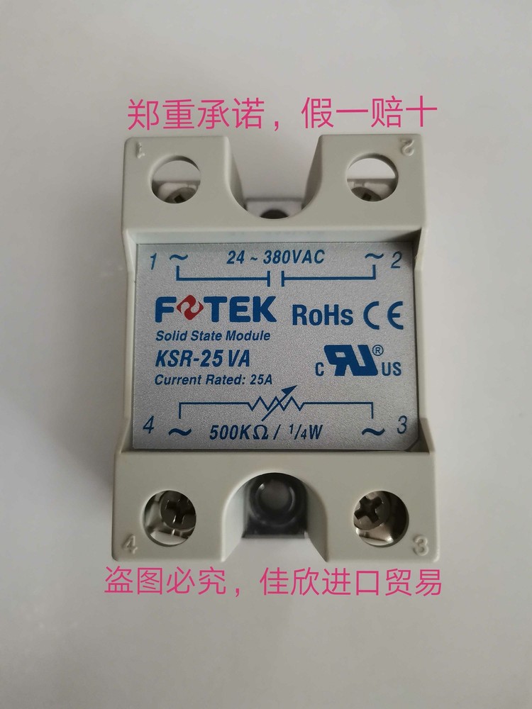 1PC NEW KSR-25VA