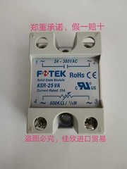1PC NEW KSR-25VA