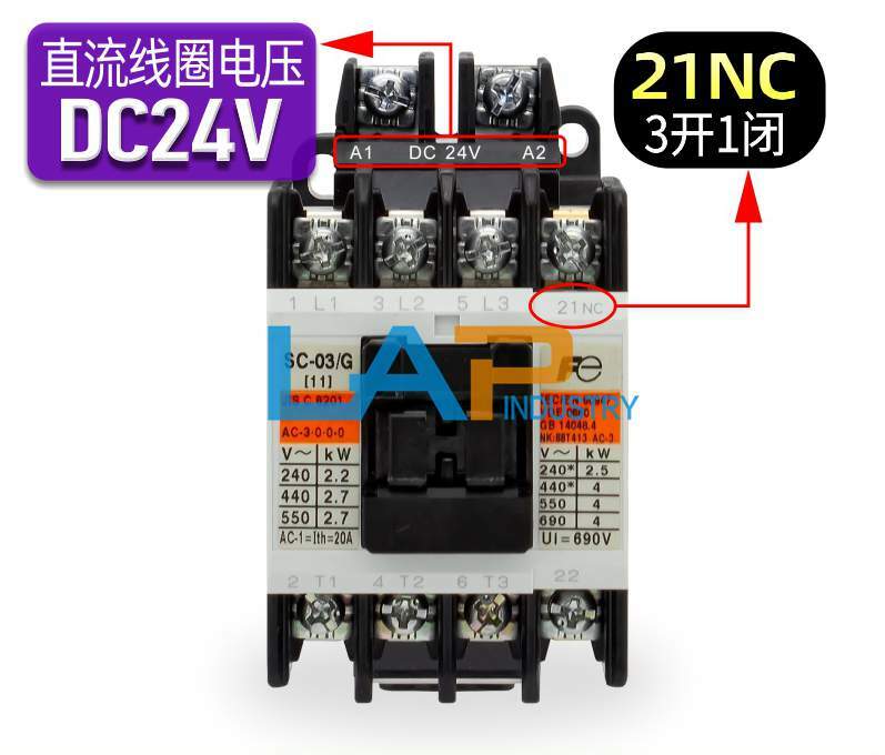 1PCS New For FUJI DC Contactor SC-03/G 21NC DC24V / DC48V / DC110V