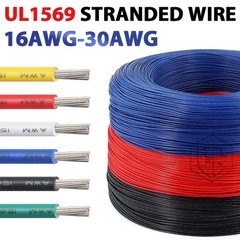 UL1569 Single Core Shielded Cable 16/18/20/22/24/26/30AWG Tinned Copper Wire