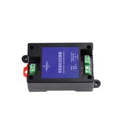 DC 12V Dual Power Automatic Switcher UPS Emergency Power Failure Transfer Switch