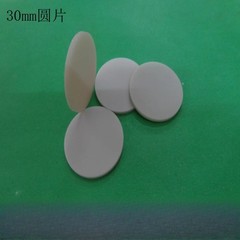 5pc Aluminum Nitride Ceramic Sheet Heat Sink Pads ALN Ceramic Gasket
