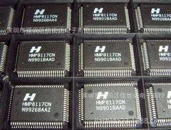 HMP8117CN New original #GK-3