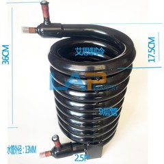 1PCS for radiator Ice machine water-cooled condenser air conditioner casing