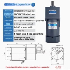 6IK250GU-CF/6GU(10)K 135rpm 250W fixed speed motor + gearbox gear reducer motor