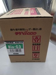 YAMASHIN BIO-G3 Laser Marker Industrial Laser Engraver