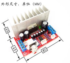 TDA7377 Power Amplifier 2.1 DIY kit 3 Channel Sound Audio AMP Board 12-18V
