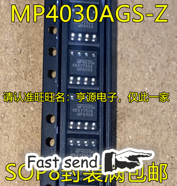 10pcs MP4030AGS-Z MP4030A SOP8