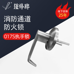 1PC FIT FOR 500P560P push rod lock horizontal lock flat push escape door lock