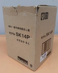 Makita SK14P Laser Marker Red Laser Indoor Outdoor Leveling Tool