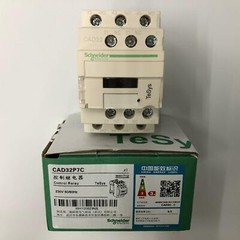 1PCS NEW CAD32P7C AC230V 3NO 2NC Intermediate relay Schneider