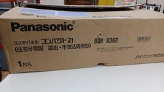 Panasonic BQR 8362 Residential Distribution Board Electrical Panel
